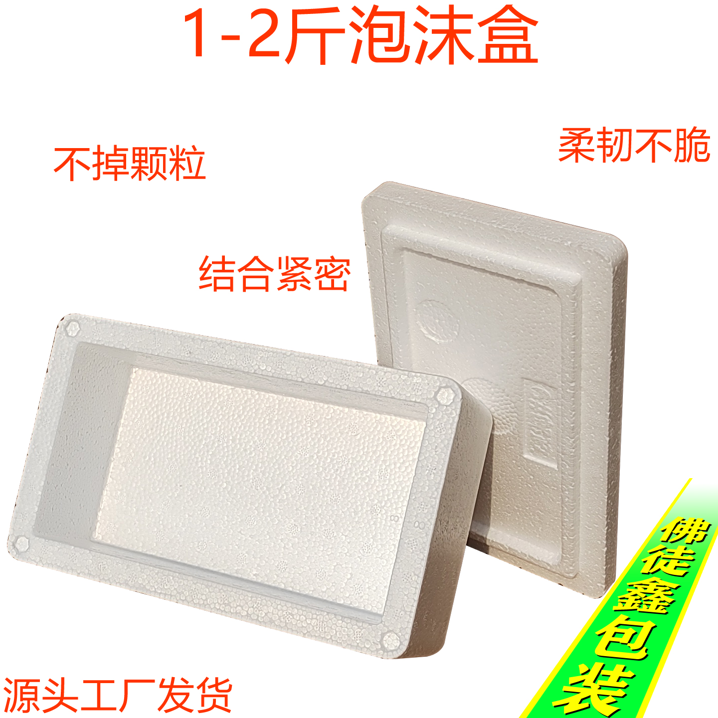 眉山包装制品